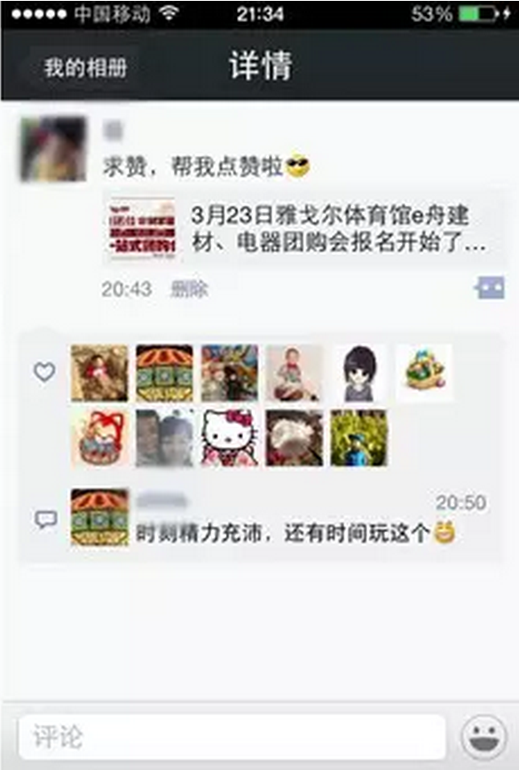 360反饋意見截圖16540605143249.png