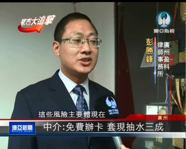 (0001.迅雷看看-澳亞新聞2013-11-17日拉攏東盟欲制衡中國.flv)[00.40.57.240].jpg