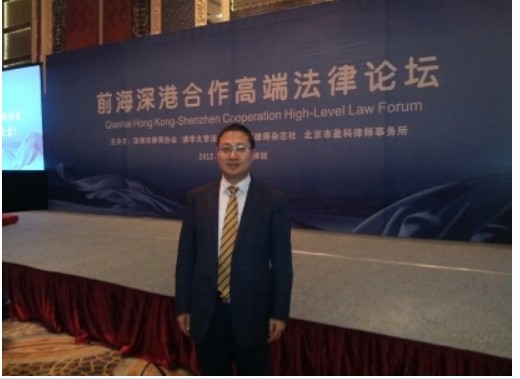 前海論壇照片.jpg