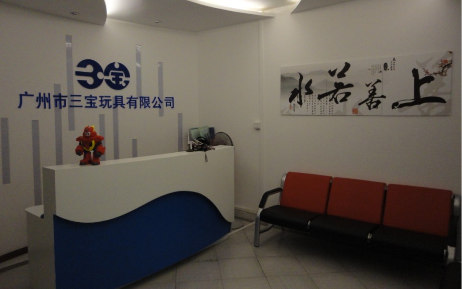 三寶2.jpg