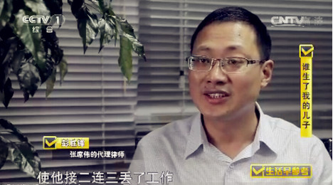 煩事有得傾彭勝鋒律師.jpg