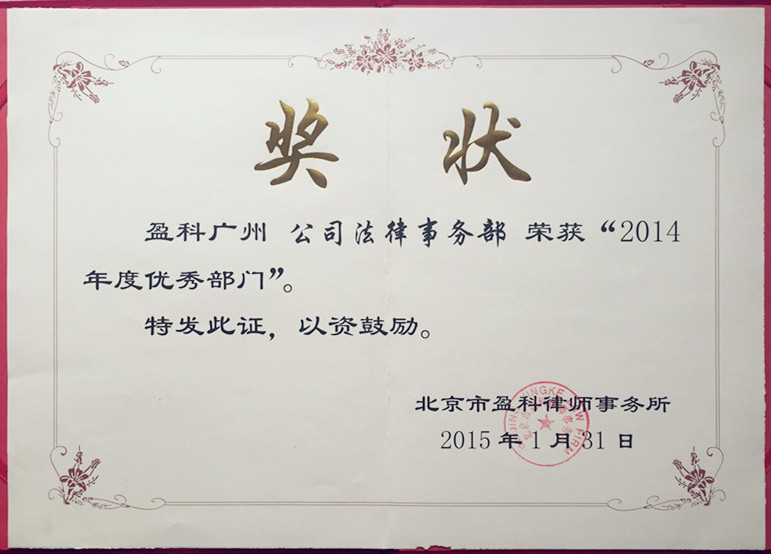 公司部.jpg