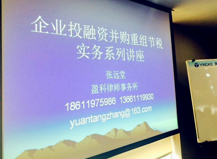 張遠堂PPT.jpg
