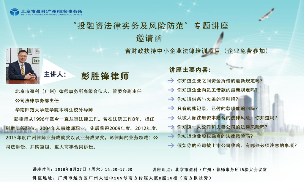 ps邀請函成品.png